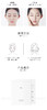 阿拉蕾ARALE 轻龄焕彩面膜贴25ml*6JPY带授权招加盟代理 商品缩略图5