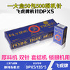 正宗飞虎DPx5 机针 同步车 DY车电脑车 双针车平头锁眼机机针 商品缩略图0