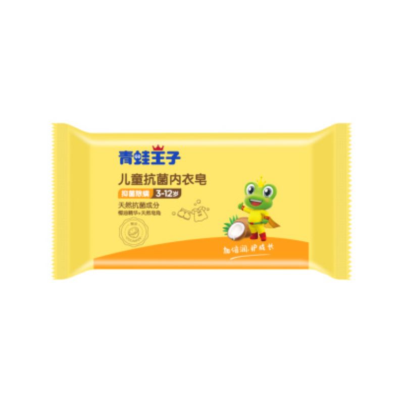 青蛙王子儿童抑菌内衣皂(大块超值装)抑菌除螨180gJPY带授权招加盟代理