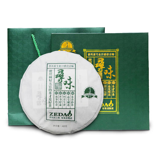 寻味 普洱生茶饼礼盒（400g） 商品图0
