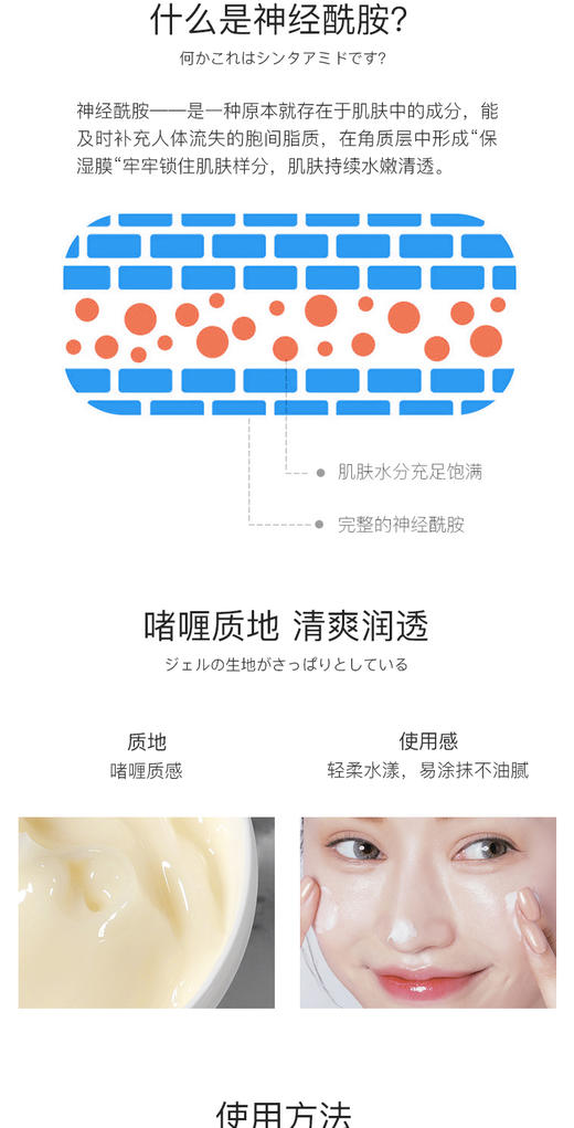 阿拉蕾ARALE芝士酵母发光面膜300gJPY带授权招加盟代理 商品图4