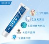 云南白药牙膏.留兰香型   100g/支 商品缩略图1