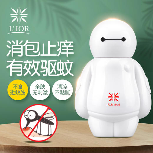 【官方授权】「驱蚊大作战」一涂止痒 LIOR利奥大白草本芷痒液 防蚊走珠 防蚊虫叮咬清凉止痒液 舒缓消包 不含避蚊胺，成人款儿童款驱蚊走珠 商品图6