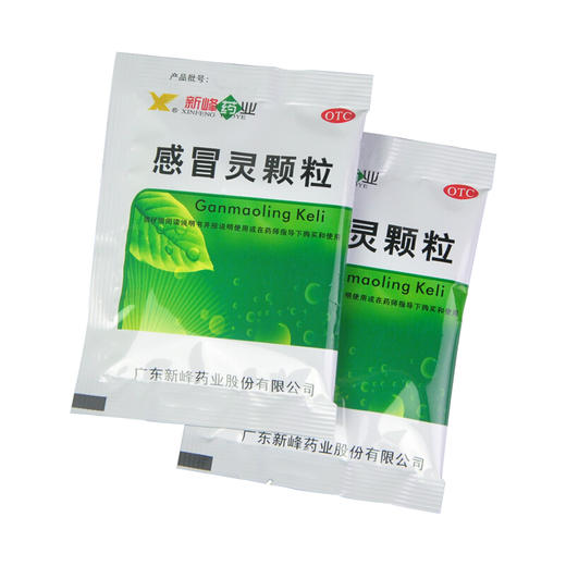 感冒灵颗粒 10g*9袋 