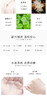 阿拉蕾ARALE轻龄焕彩清莹水180mlJPY带授权招加盟代理 商品缩略图4