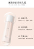 阿拉蕾ARALE毛孔收敛精华水130mlJPY带授权招加盟代理 商品缩略图3
