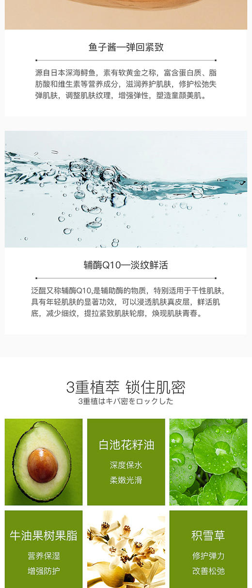 阿拉蕾ARALE轻龄焕彩精华霜50gJPY带授权招加盟代理 商品图3