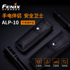 Fenix ALP-10S/ALP-10L手电筒保护套耐用快拆EDC战术强光手电布套 商品缩略图4