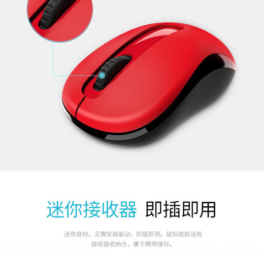 雷柏M10plus无线鼠标 办公笔记本商务 节能省电光学便携时尚滑鼠JPY带授权招加盟代理 商品图6