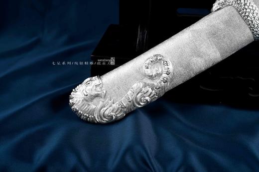 三希堂  七星系列  银地高雕  虎刀 未开刃 商品图8