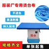 服装厂专用烫台布 熨斗布  无弹款 棉布  多种尺寸！！！ 商品缩略图0