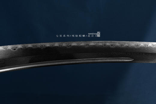 三希堂  七星系列  银地高雕  虎刀 未开刃 商品图7