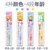 巧虎儿童牙刷 商品缩略图0