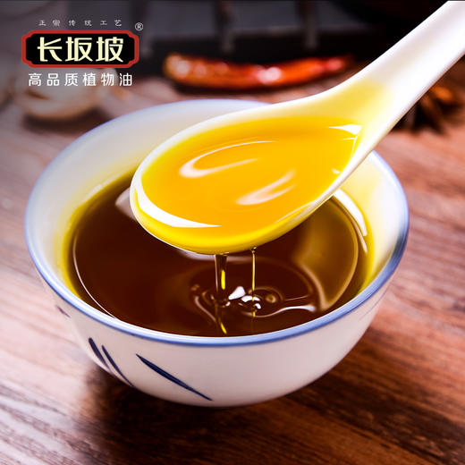 【助农】长坂坡非转基因土榨菜籽油5L 商品图1