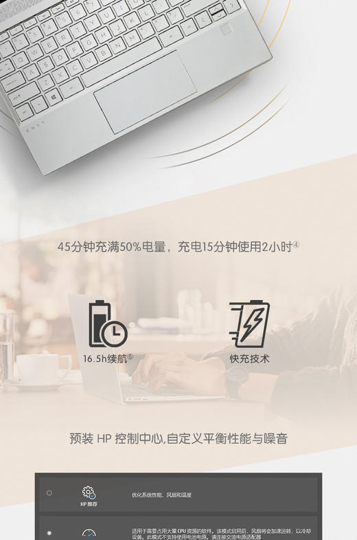 惠普(HP)薄锐ENVY 13-aq1012TU 13.3英寸超轻薄笔记本电脑(i5-10210U 8G 512GSSD UMA...JPY带授权招加盟代理 商品图10
