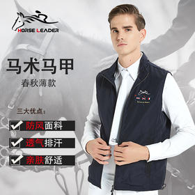 horseleader春秋成人男款马甲-JT-180717