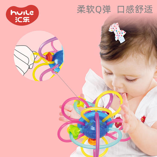 汇乐抓握训练玩具新生婴儿宝宝益智磨牙球牙胶摇铃手抓球3-6-12个月咬胶曼哈顿 商品图2