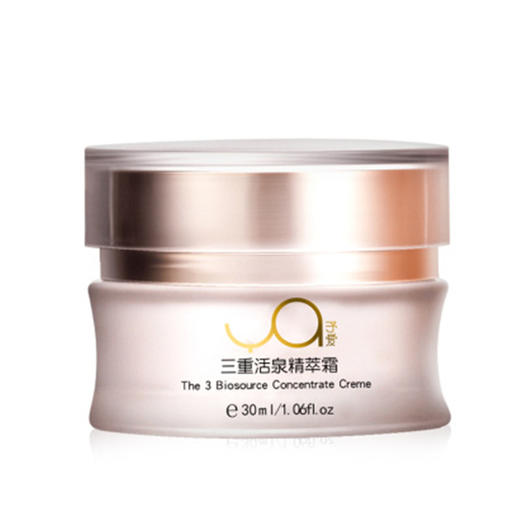予爱三重活泉特润--三重活泉精萃霜JPY带授权招加盟代理 商品图0