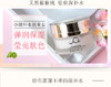 予爱三重活泉特润--三重活泉精萃霜JPY带授权招加盟代理 商品缩略图4