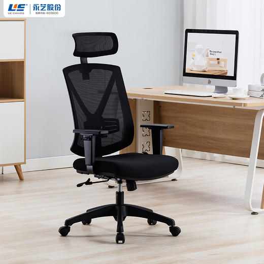 永艺电脑椅家用 网椅办公椅职员会议椅转椅人体工程学椅 商品图1