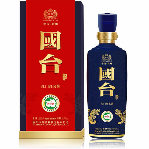【推荐】国台 红门红 名酱 53度 酱香型 500ML [单瓶装】 商品图0