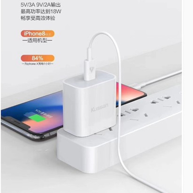 狂闪PD快充苹果套装iphone11 pro max18W半小时充50%充电器数据线JPY带授权招加盟代理