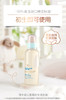【品牌直供】强生婴儿柔感新生COTTON TOUCH润肤油138毫升JPY带授权招加盟代理 商品缩略图1