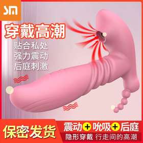 【私密发货】爽米黛西女用震动棒