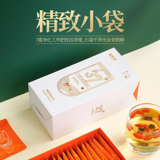 杞里香小种红枸杞宁夏小产区180g/盒*2盒枸杞子宁夏的枸杞18小袋装礼盒源自核心产区  头茬大颗粒  精致抽屉盒小袋礼盒礼盒新年礼品送礼礼盒 商品图1