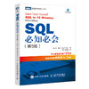 SQL必知必会 第5版 商品缩略图0