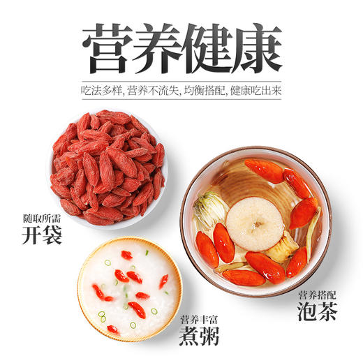 杞里香小种红枸杞宁夏小产区180g/盒*2盒枸杞子宁夏的枸杞18小袋装礼盒源自核心产区  头茬大颗粒  精致抽屉盒小袋礼盒礼盒新年礼品送礼礼盒 商品图3