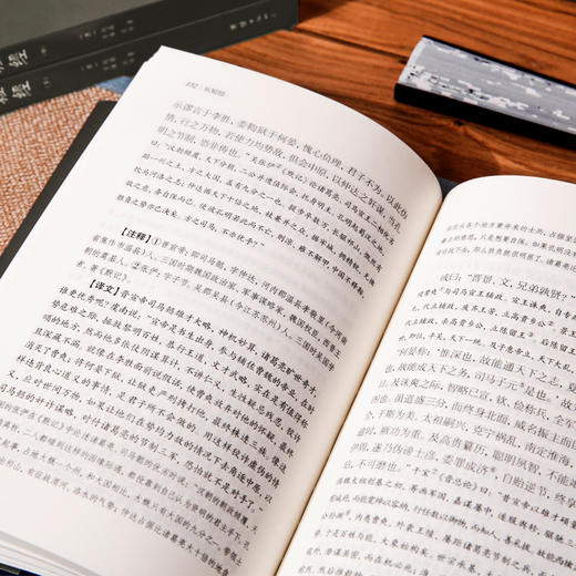 《长短经》（3册）  有“小资治通鉴”之称 商品图7