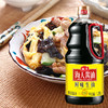 海天 鲜味生抽 1.28L 商品缩略图1