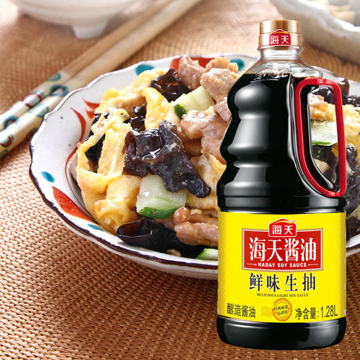 海天 鲜味生抽 1.28L 商品图1