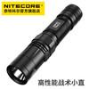NITECORE奈特科尔EC23超亮强光电筒户外高流明小直高性能手电筒 商品缩略图4