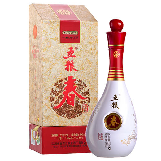 （整箱）五粮春·96版 45度 500mL*6瓶 商品图0