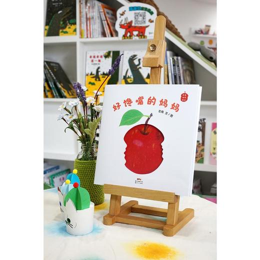 好馋嘴的妈妈 商品图3