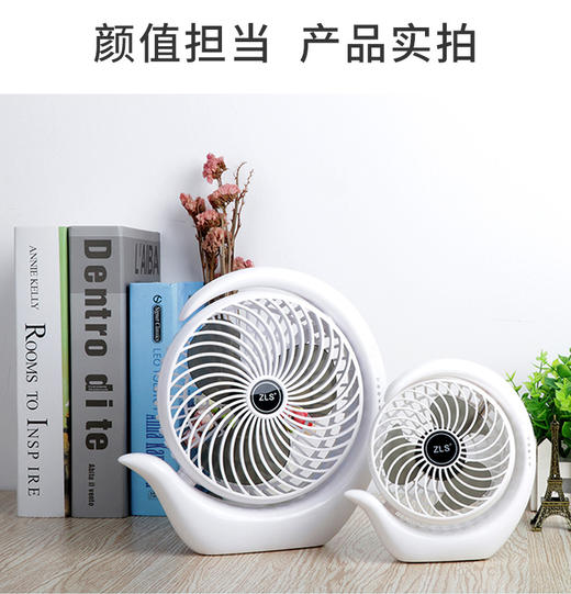 ZLS迷你USB小风扇充电便携式招财4寸ZLS-87 商品图3