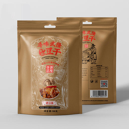 【寻味武隆豆干】无法复刻的非物质文化遗产 商品图5