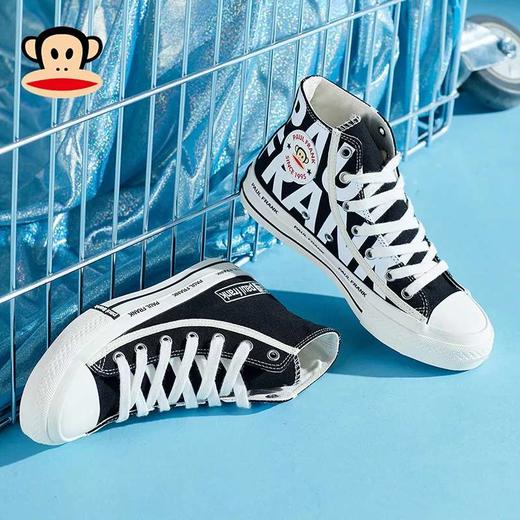 大嘴猴paulfrank休闲系带男款帆布鞋