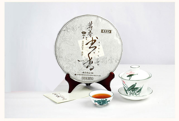 2009年庆沣祥普洱茶图片