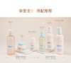【品牌直供】强生婴儿柔感新生COTTON TOUCH润肤油138毫升JPY带授权招加盟代理 商品缩略图7