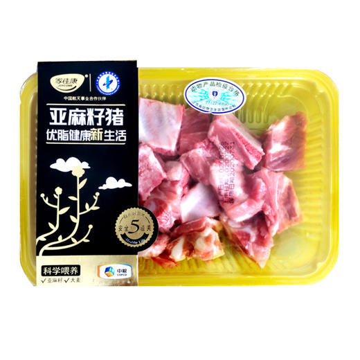 亚麻籽猪肉前排粒400g 商品图1