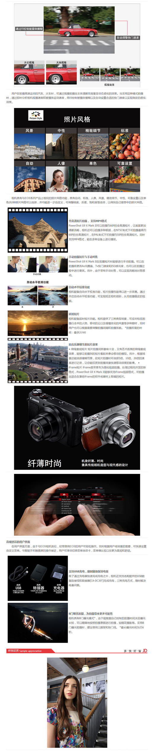 佳能（Canon）PowerShot G9 X Mark II G9X2 数码相机 （2010万有效像素 28-84mm变焦）V...JPY带授权招加盟代理 商品图2
