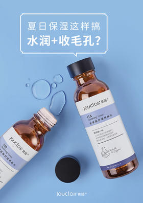 夏天保湿补水这样搞？集美们给我冲鸭