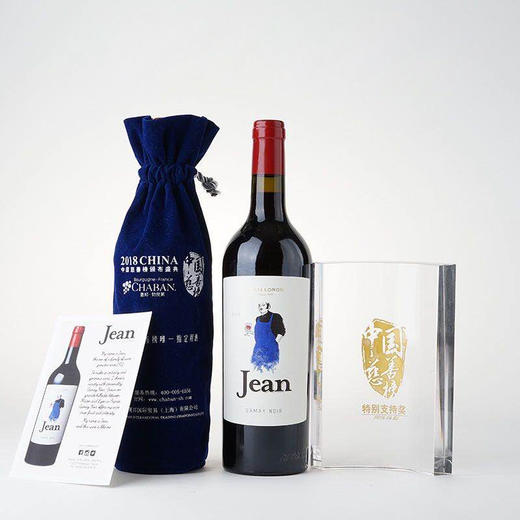 让·黑佳美干红  | 酒款为浓郁的紫红色，闻起来甜美新鲜，如果让人惊喜连连，充沛着红色水果味道，与柔和的单宁相得益彰！ 商品图0