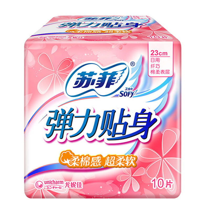 苏菲  弹力贴身柔棉感日用卫生巾  10片23cm