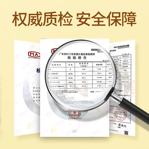 【杞里香新会老陈皮丝泡茶100g、105g】地道陈年老陈皮干广东特产零食地道新会 香气浓郁 商品图3