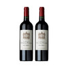 【双支特惠装】克莱盟碧松城堡副牌红葡萄酒 La Motte de Clement Pichon 750ml*2 商品缩略图0