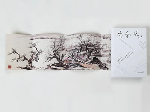 【现货包邮】你和我  曹禺女儿万方回忆父亲 豆瓣年度十大好书 商品图5